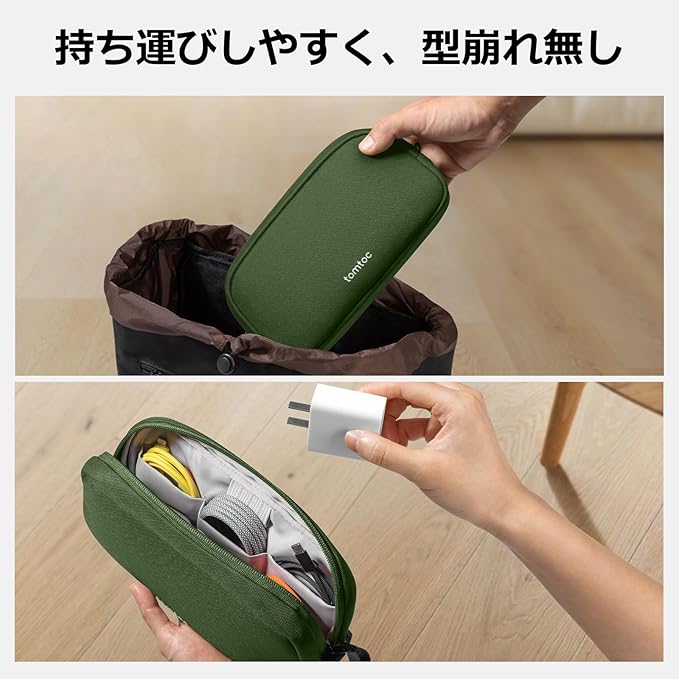 tomtoc Electronics Organizer Travel Case, Water Resistant Travel Bag Cable Organizer for Essentials, Tech Pouch Accessories Carry Storage for Cord, Phone, Cables, Airpods, USB Flash Drive, Daily Items